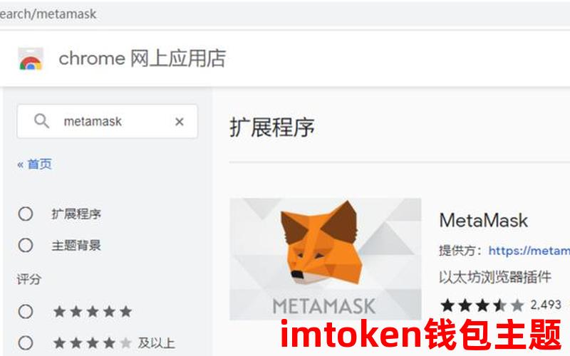 权威查询：小狐狸钱包官网地址一览 无广告、可信赖