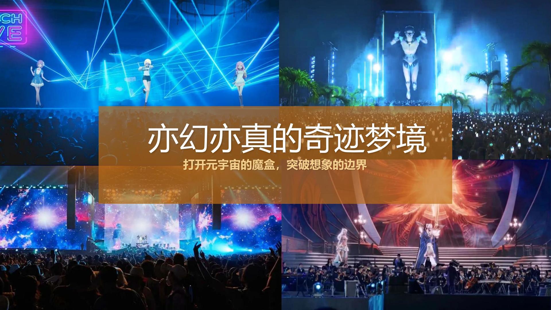 纪录片《时间的街道》