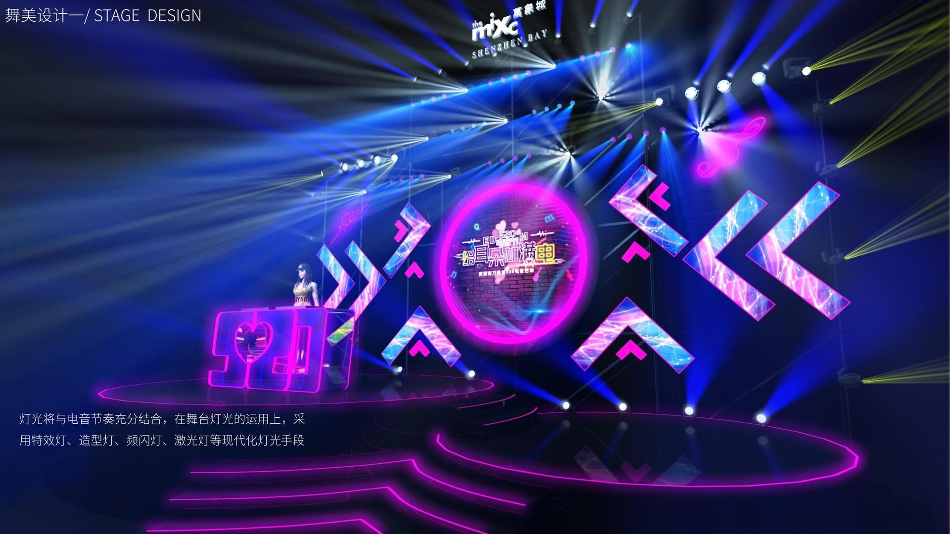 实验艺术展《未完成》