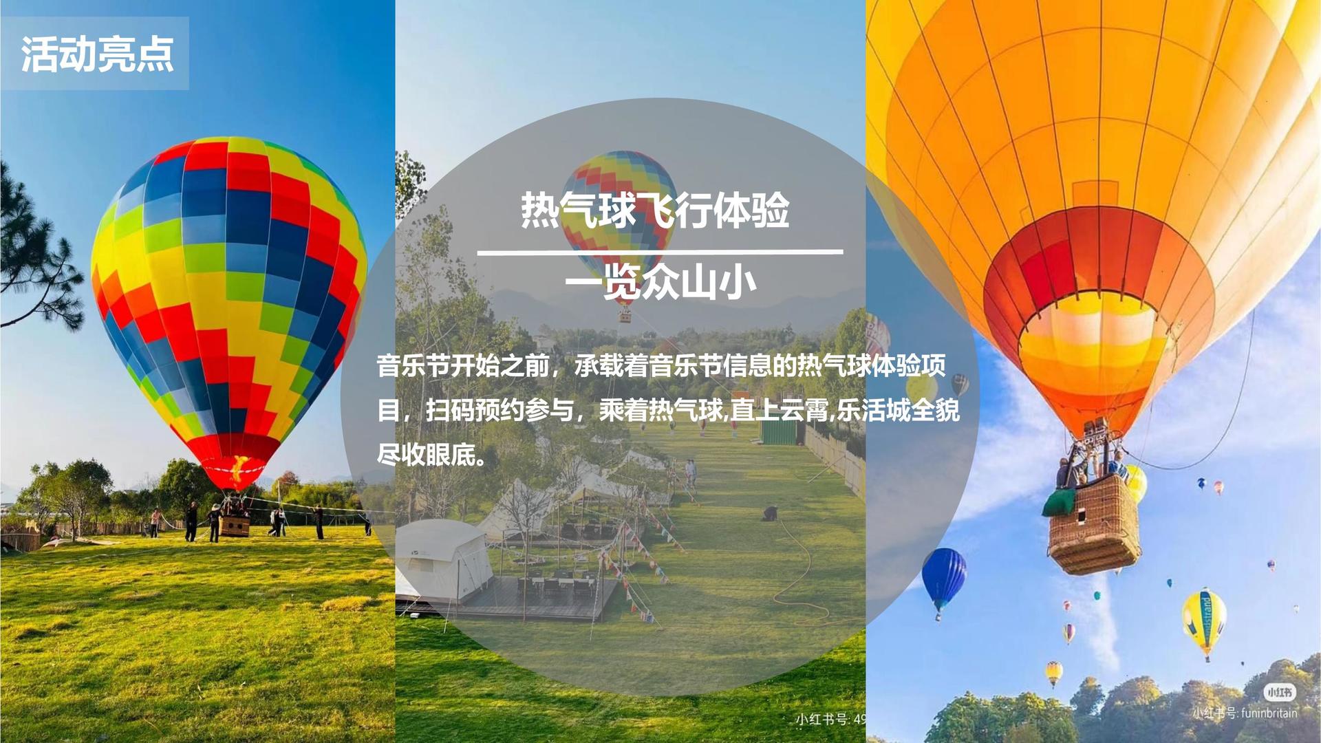 身体实验项目《触碰》