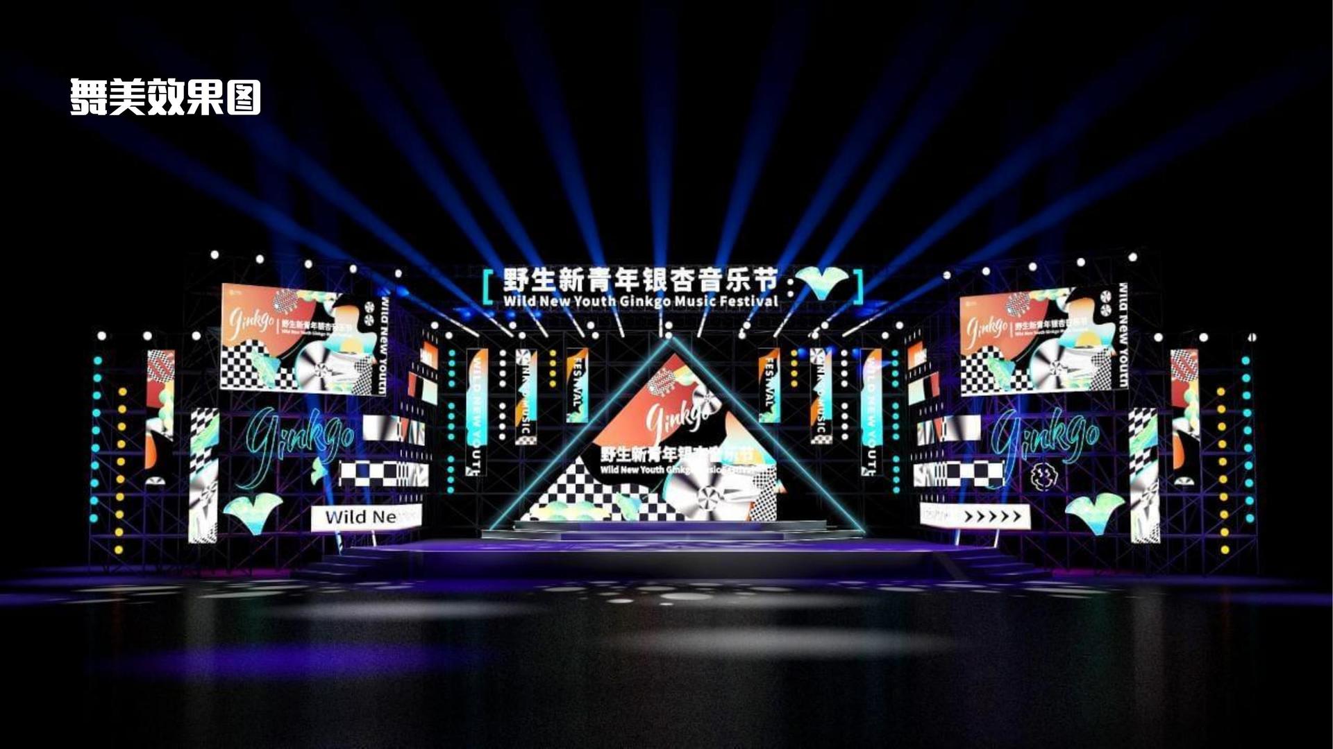 地球人启动青年文化创作扶持计划