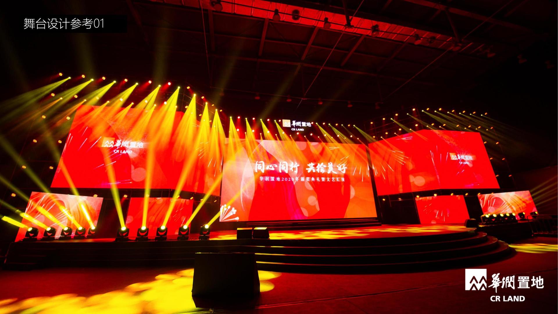 地球人文化携手多方机构打造城市文化品牌