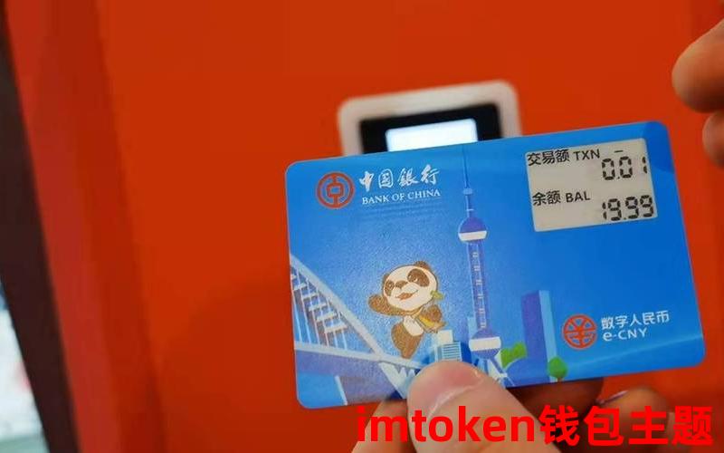 权威解锁：小狐狸钱包中文版官网为您护航数字资产